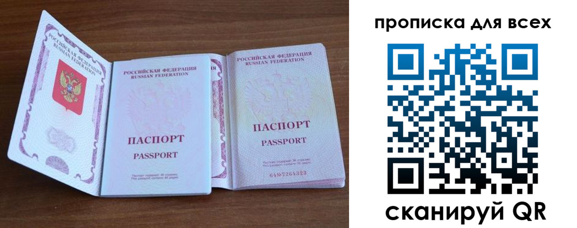 регистрация для дет. сада в Оленегорске