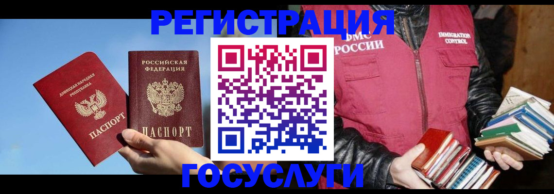 прописка для кредита в Оленегорске